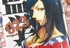 平本アキラ「監獄学園」23巻